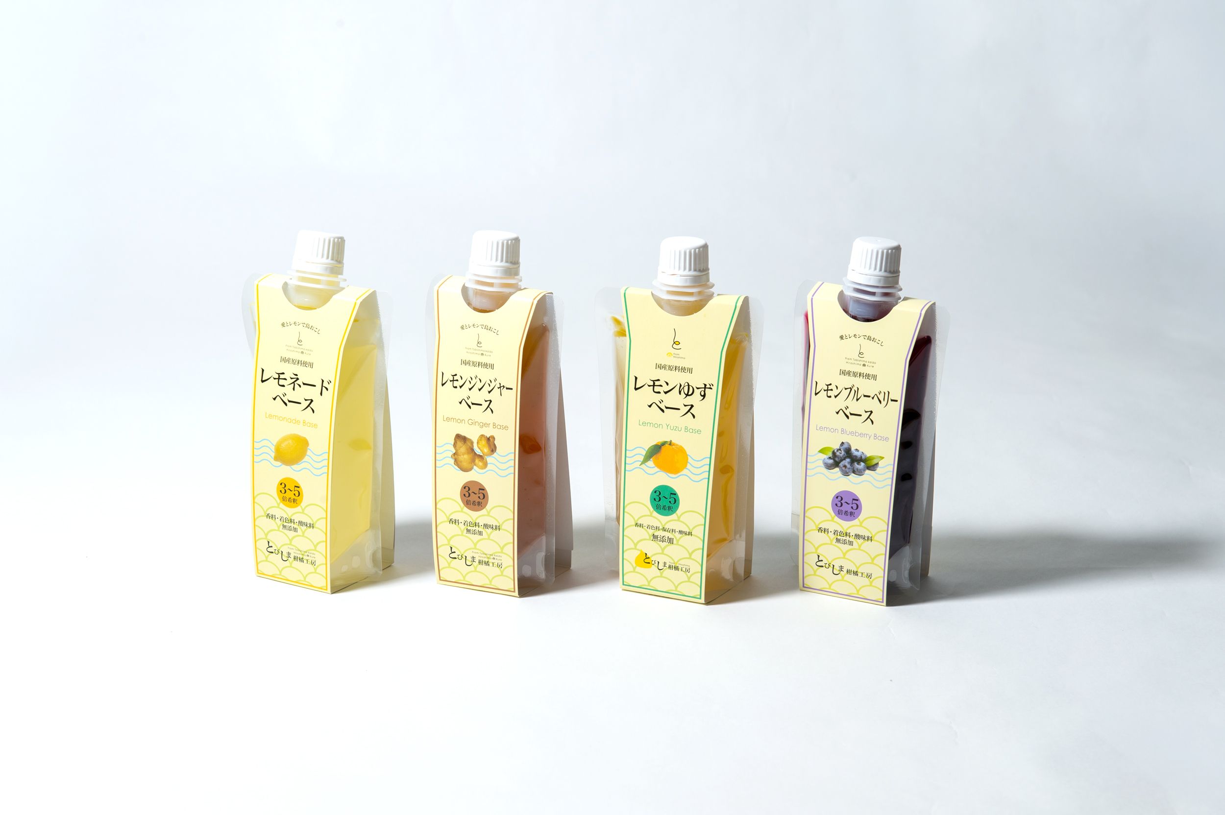 レモネード・レモンジンジャー・レモンゆず・レモンブルーベリーの飲料ベース4種パウチ